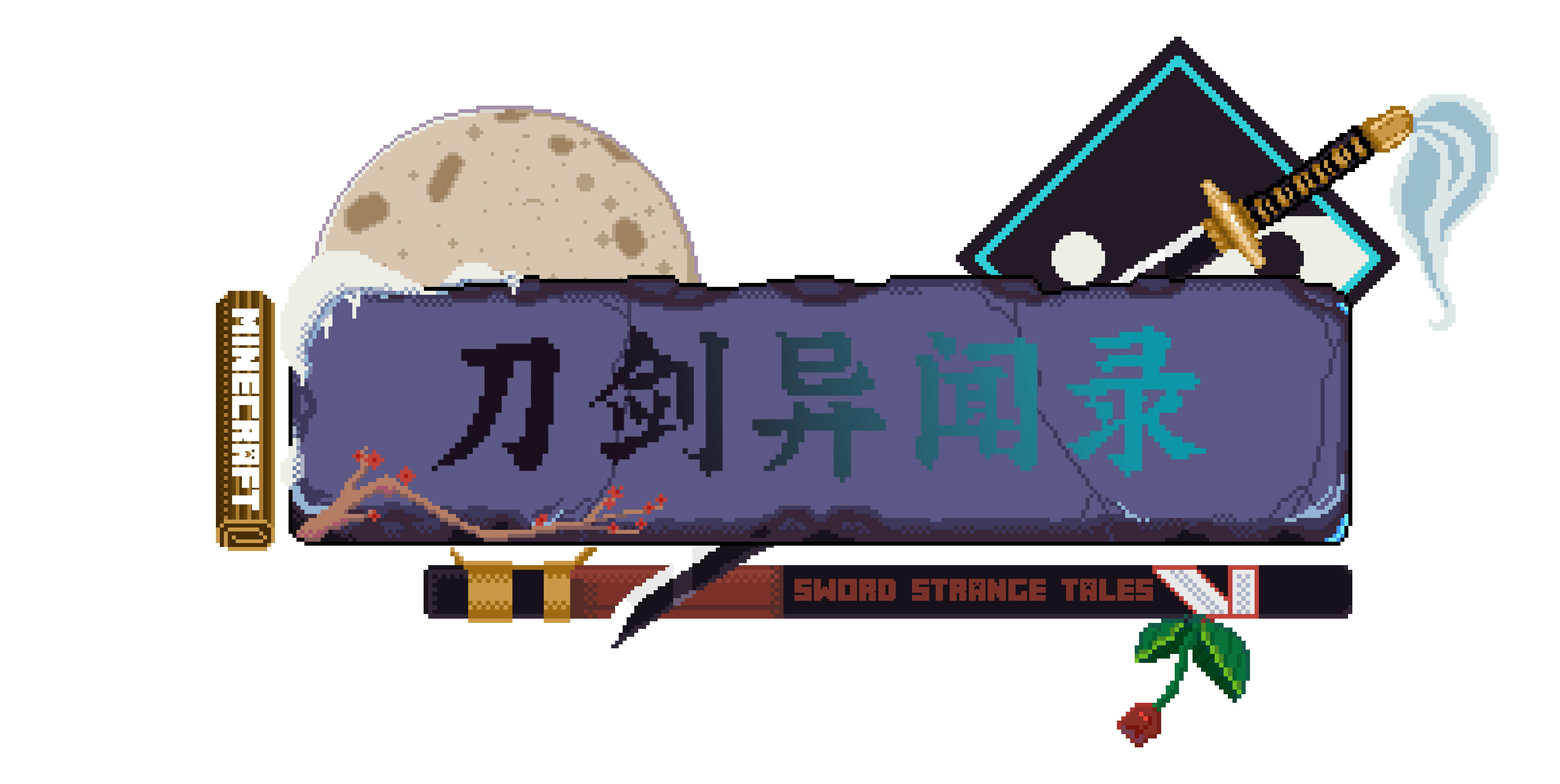 [SST] 是一袋大薯片